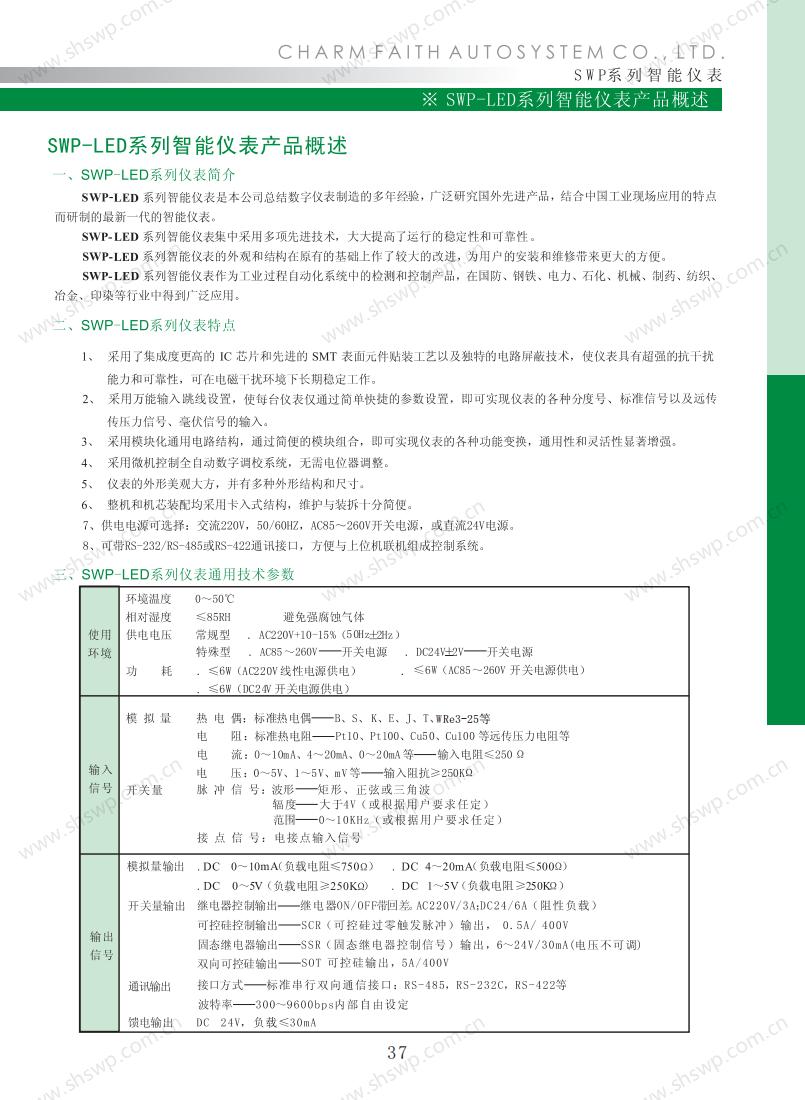 (sh)փxx_39.jpg